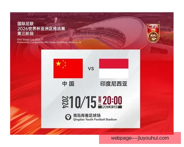 2026世界杯与全球领先物流公司签署战略合作协议 共促赛事物流高效运作