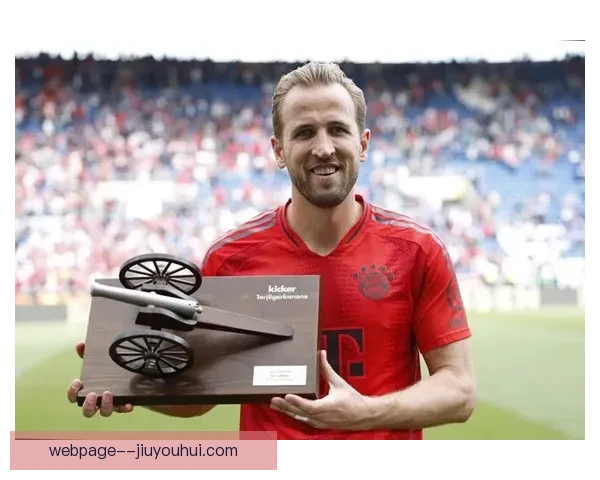 凯恩斩获个人首个德甲金靴 成为拜仁锋线新核心