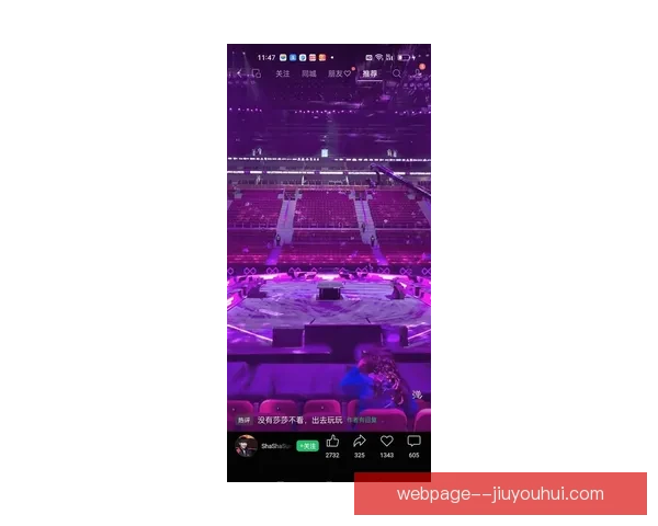 温哥华赛区2026世界杯启用5G实现全场馆零延迟直播体验