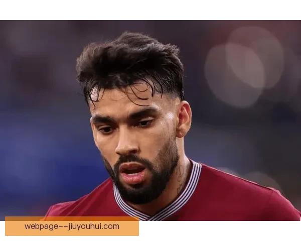 西汉姆联中场帕奎塔黄牌投注案调查最新进展亲属账户遭冻结