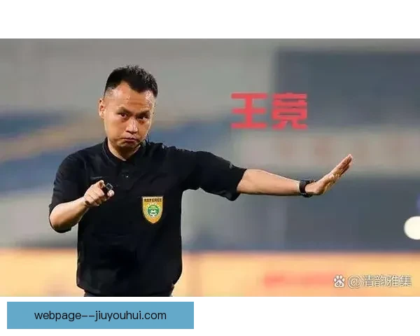 青岛海牛主帅赛后怒批视频助理裁判质疑判罚公平直言球队屡次受伤