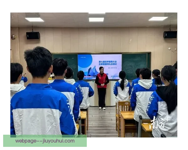 2026世界杯将为志愿者提供全面的北美文化礼仪培训助力赛事成功举办