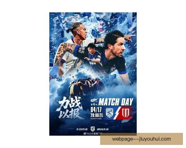 2026赛季中超战报成都蓉城客场连胜展现强劲实力