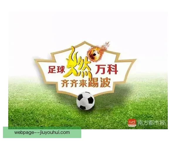 世界杯推出数字球迷护照 为全球粉丝提供全新互动体验 世界杯推出数字球迷护照 为全球粉丝提供全新互动体验
