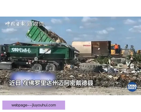 迈阿密国际因超出薪资上限被罚创纪录两百万美元