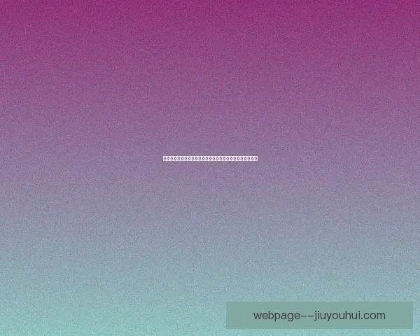 以劳塔罗对阵里昂法甲比赛中的战术价值与攻防体系影响分析