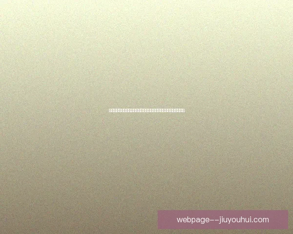 阿拉巴对阵巴萨亚洲杯焦点战中决定性作用引领比赛走向胜负结果关键 阿拉巴对阵巴萨亚洲杯焦点战中决定性作用引领比赛走向胜负结果关键